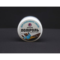 Поліроль для епоксидної смоли EPOXLEB 50