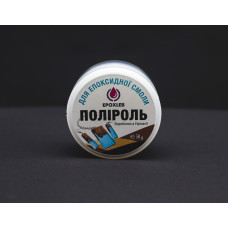 Поліроль для епоксидної смоли EPOXLEB 50